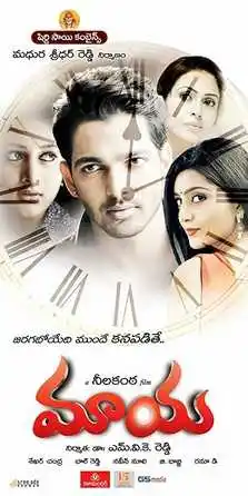 Harshvardhan Rane Poster Harshvardhan Rane Age birthdate father mother sister