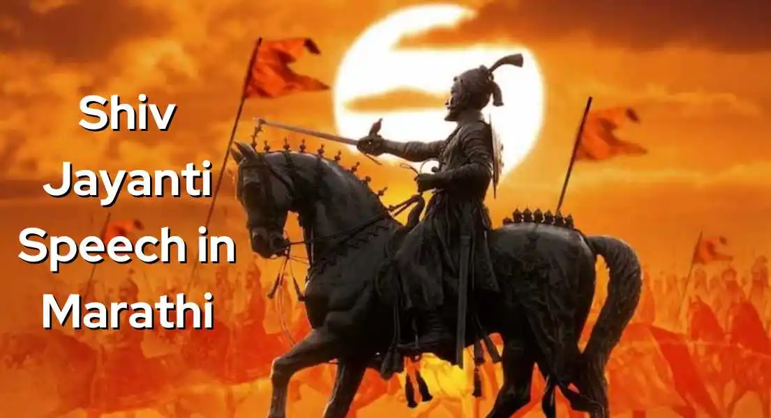 Shiv Jayanti Speech in Marathi