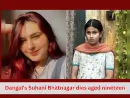 Dangal's Suhani Bhatnagar dies aged nineteen