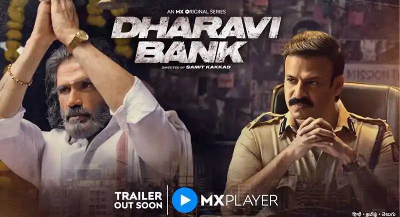 Dharavi Bank Trailer Release | Details Here