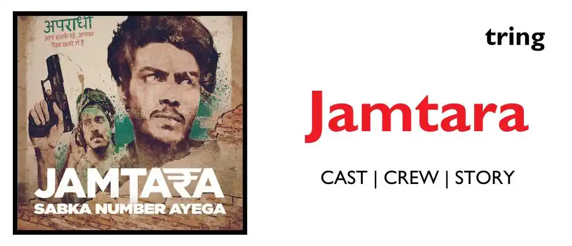 Jamtara- Sabka Number Aayega Web Banner