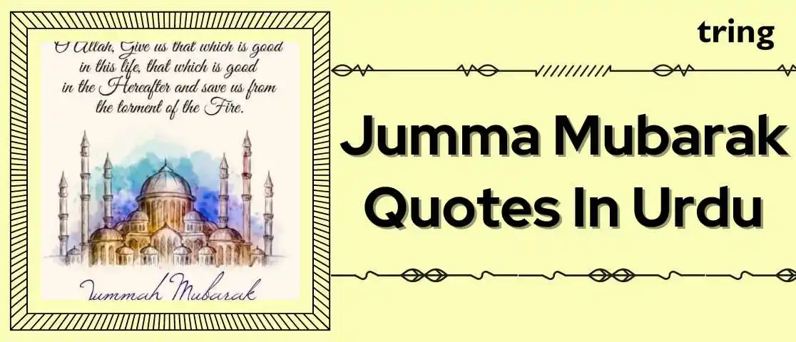 Jumma Mubarak Quotes In Urdu