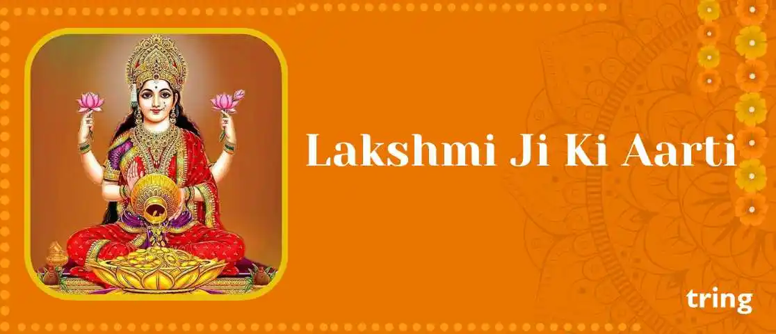 Lakshmi Ji Ki Aarti