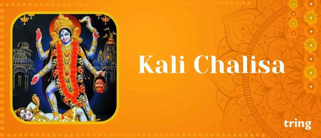 kali-chalisa-banner