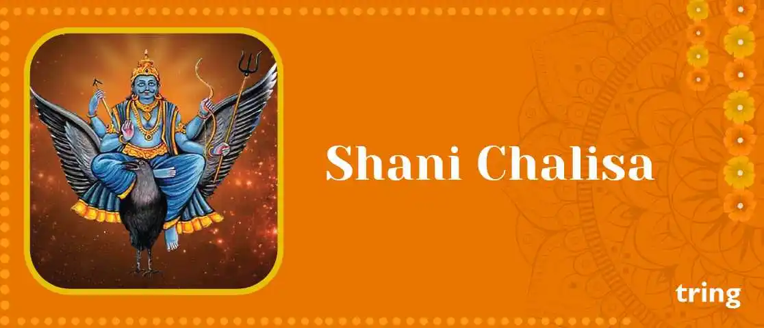 Shani Chalisa