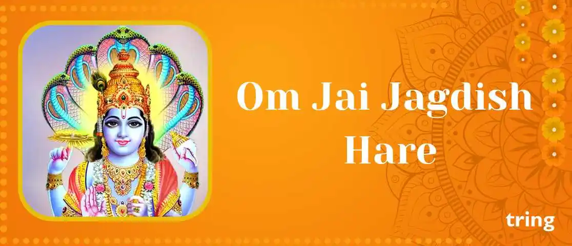 om-jai-jagdish-hare-aarti-banner