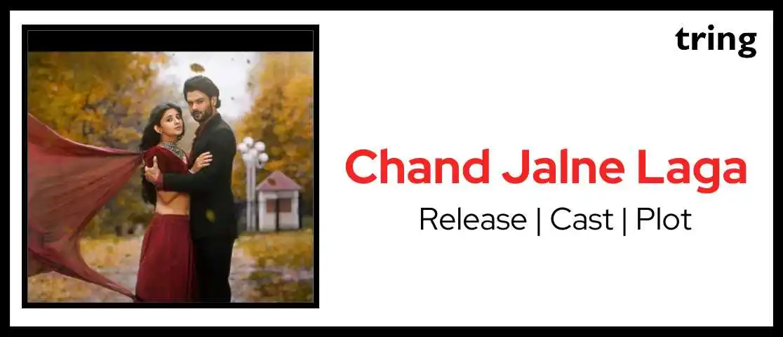 Chand Jalne Laga web banner