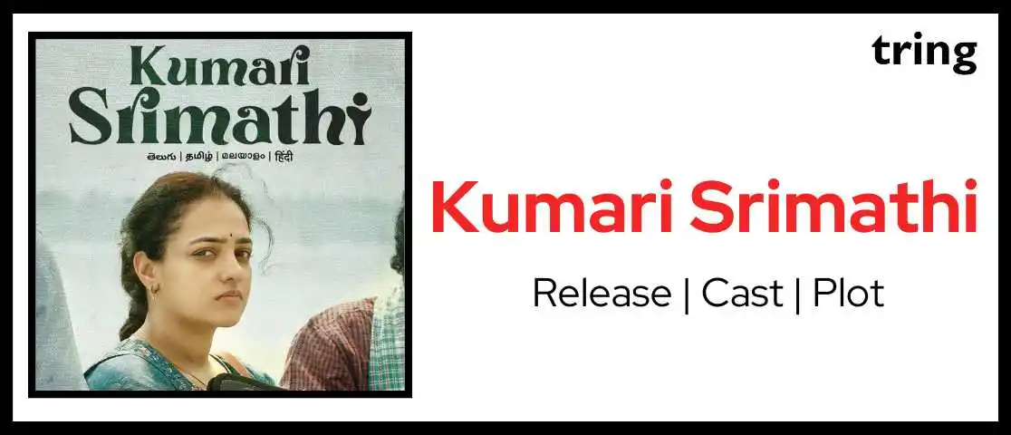 kumari srimurthi web banner