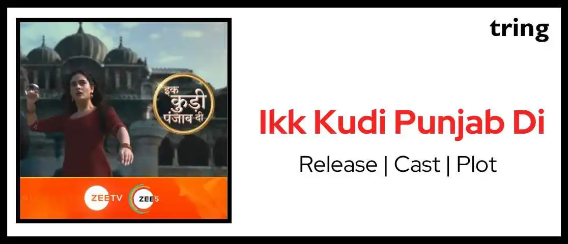 Ikk kudi punjab di web banner