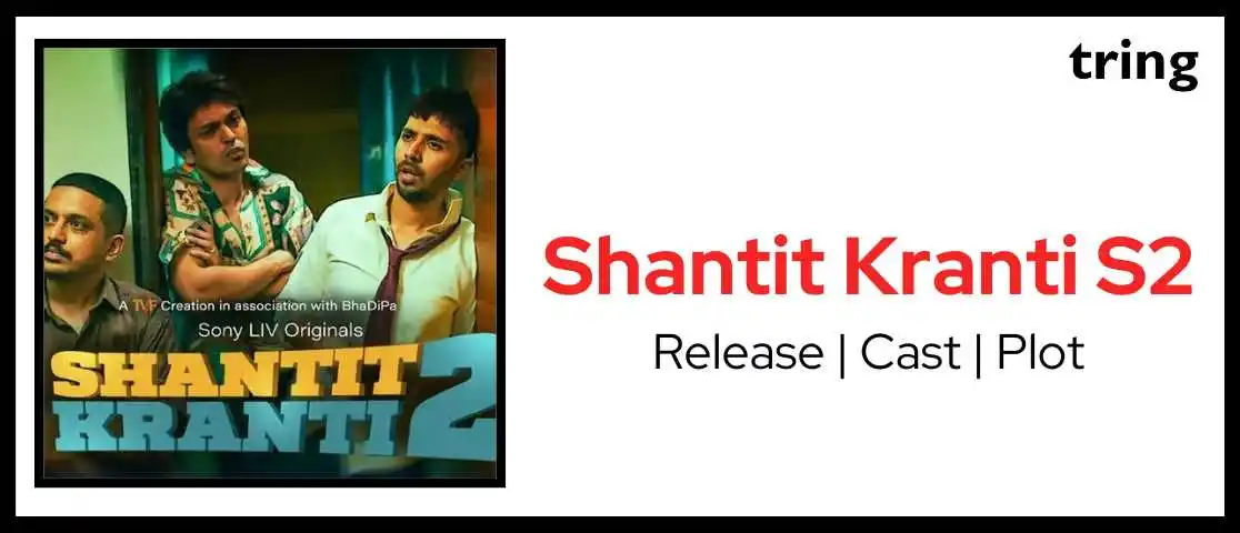 Shantit Kranti web banner