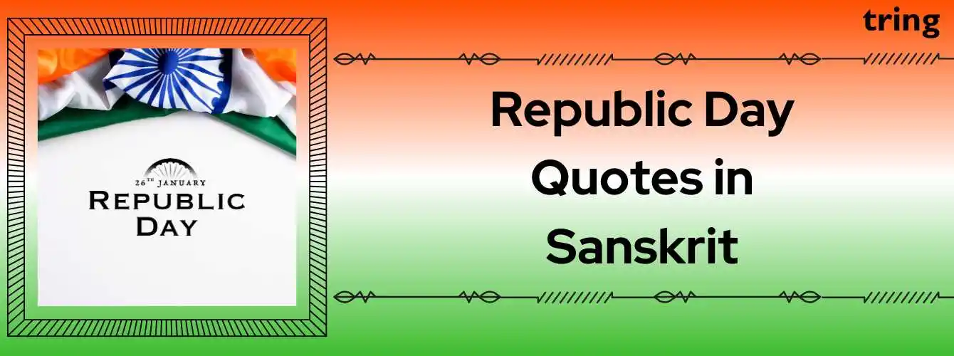 Republic Day Quotes in Sanskrit