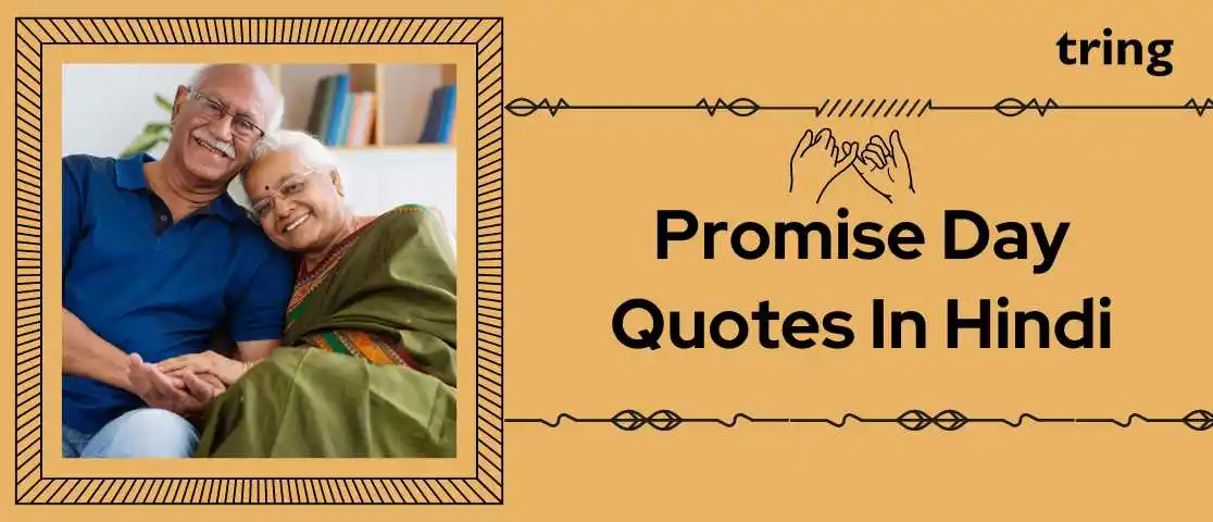 Promise Day Quotes In Hindi