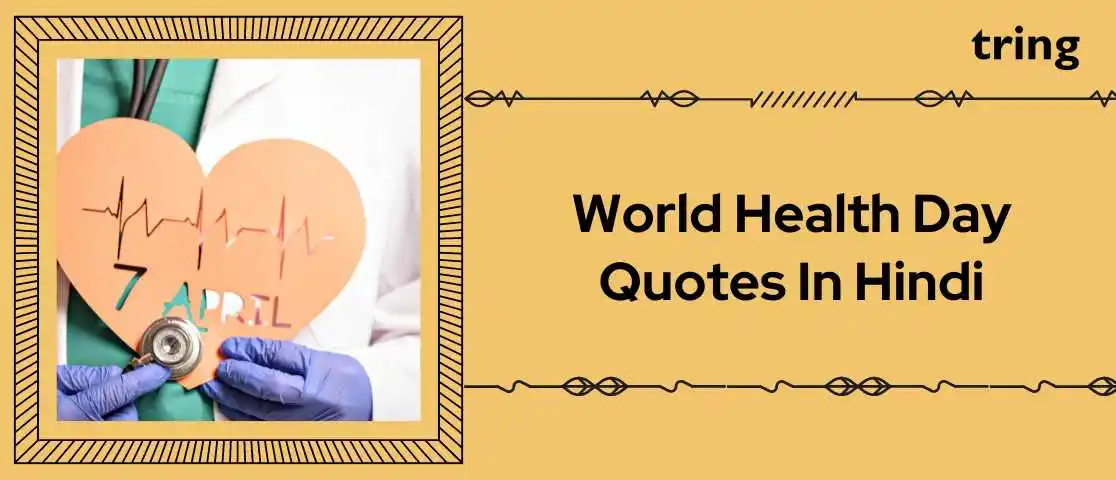 World Health Day Quotes In Hindi