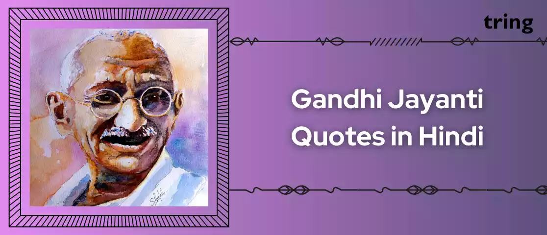 Gandhi Jayanti Quotes in Hindi