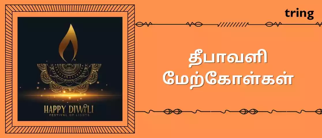 diwali quotes in tamil