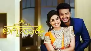 Agnisakshi (2013) Agnisakshi (2013)