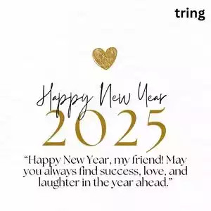 happy new year quotes for friends (5).jpg