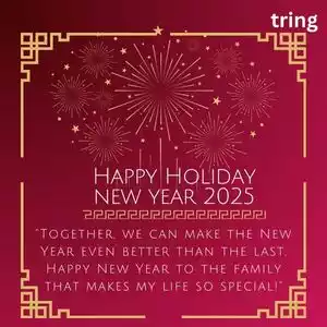 happy new year quotes for family (4).jpg happy new year quotes for family (4).jpg