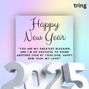 happy new year quotes for husband (10).jpg happy new year quotes for husband (10).jpg