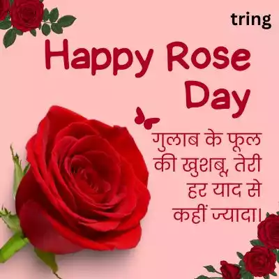 rose day shayari (1).jpg
