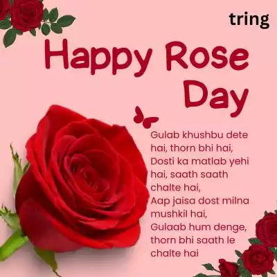 Rose Day Shayari for Husband Images (1).jpg Rose Day Shayari for Husband Images (1).jpg
