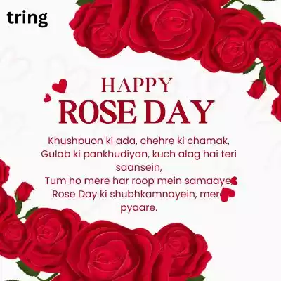 Rose Day Shayari for Husband Images (2).jpg Rose Day Shayari for Husband Images (2).jpg