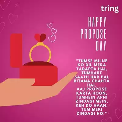propose day shayari (8).jpg propose day shayari (8).jpg