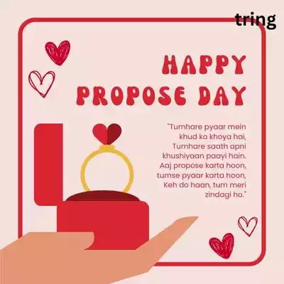 propose day shayari (9).jpg propose day shayari (9).jpg