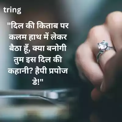 propose day quotes for girlfriend (3).jpg propose day quotes for girlfriend (3).jpg