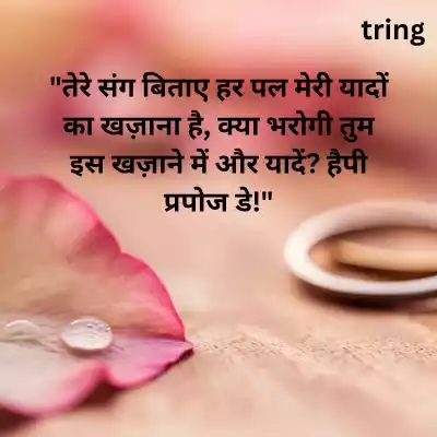 propose day quotes for girlfriend (1).jpg propose day quotes for girlfriend (1).jpg