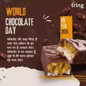 chocolate day shayari (2).jpg