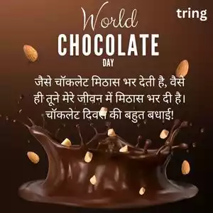 chocolate day shayari (8).jpg