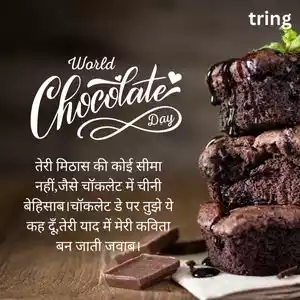 chocolate day shayari (9).jpg