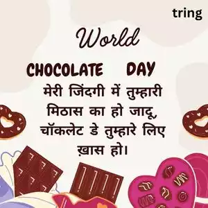 chocolate day shayari for husband (9).jpg chocolate day shayari for husband (9).jpg