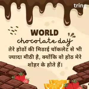 chocolate day shayari for husband (1).jpg chocolate day shayari for husband (1).jpg