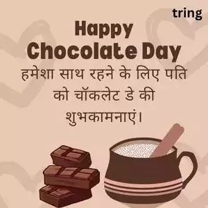 happy chocolate day wishes in hindi (1).jpg