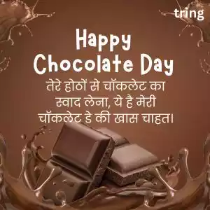 chocolate day shayari for husband (4).jpg chocolate day shayari for husband (4).jpg