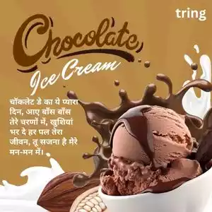 chocolate day shayari for husband (5).jpg chocolate day shayari for husband (5).jpg