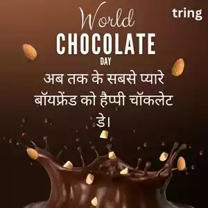 happy chocolate day wishes in hindi (3).jpg