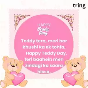 teddy day shayari (4).jpg teddy day shayari (4).jpg