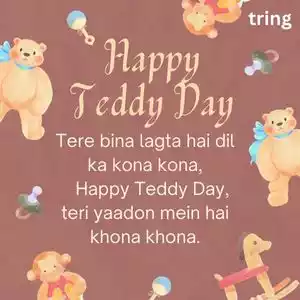 teddy day shayari (5).jpg teddy day shayari (5).jpg