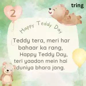 teddy day shayari (7).jpg teddy day shayari (7).jpg