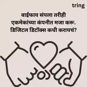 promise day quotes in marathi (10).jpg promise day quotes in marathi (10).jpg