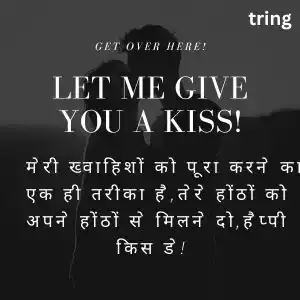kiss day shayari (3).jpg kiss day shayari (3).jpg