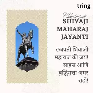 shiv jayanti captions in marathi (3).jpg