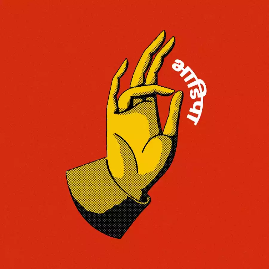 Bharatiya Digital Party Bharatiya Digital Party