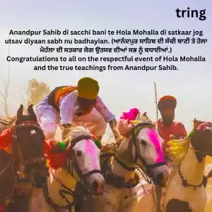 hola mohalla wishes in punjabi (1).jpg hola mohalla wishes in punjabi (1).jpg