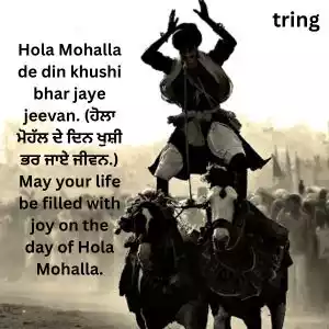 hola mohalla wishes in punjabi (9).jpg hola mohalla wishes in punjabi (9).jpg