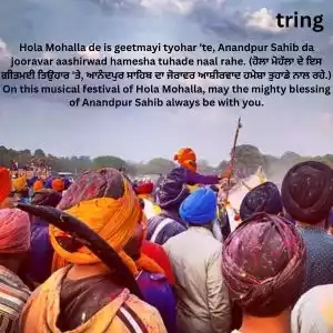 hola mohalla wishes in punjabi (2).jpg hola mohalla wishes in punjabi (2).jpg