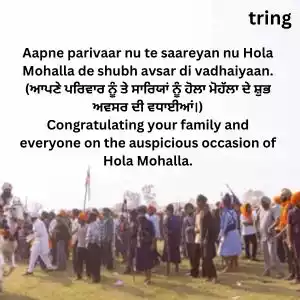 hola mohalla wishes in punjabi (4).jpg hola mohalla wishes in punjabi (4).jpg